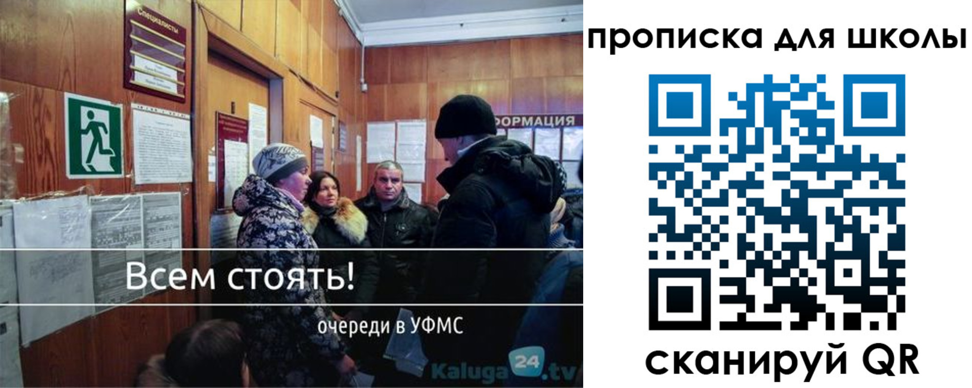 прописка регистрация в Дмитрове